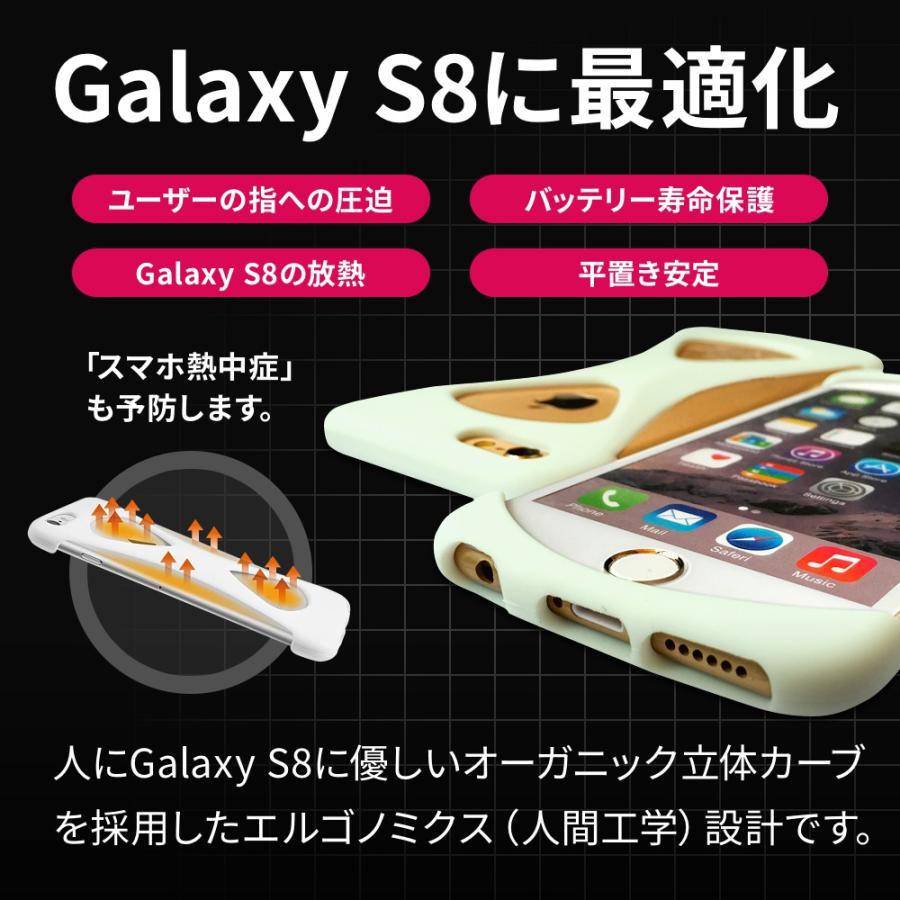 Palmo SAMSUNG Galaxy S8 対応 パルモ ギャラクシー GiD 耐衝撃 落下防止 シリコンケース バンカーリング代わり スマホリング代わり |  | 04