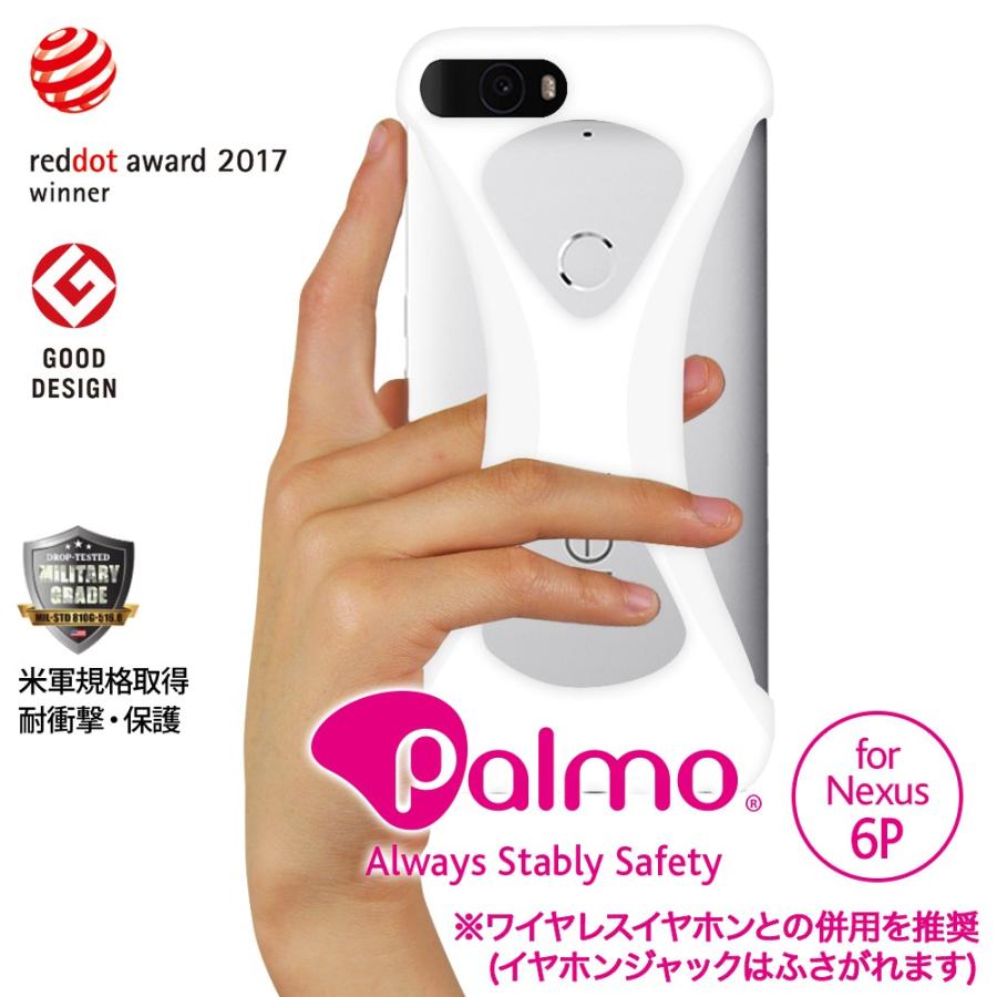 Palmo Nexus 6P 対応 パルモ ホワイト 白 耐衝撃 落下防止 シリコンケース バンカーリング代わり スマホリング代わり | 
