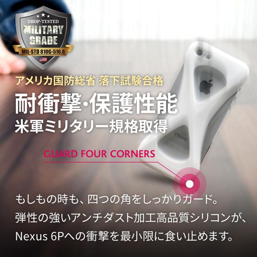 Palmo Nexus 6P 対応 パルモ ホワイト 白 耐衝撃 落下防止 シリコンケース バンカーリング代わり スマホリング代わり |  | 03