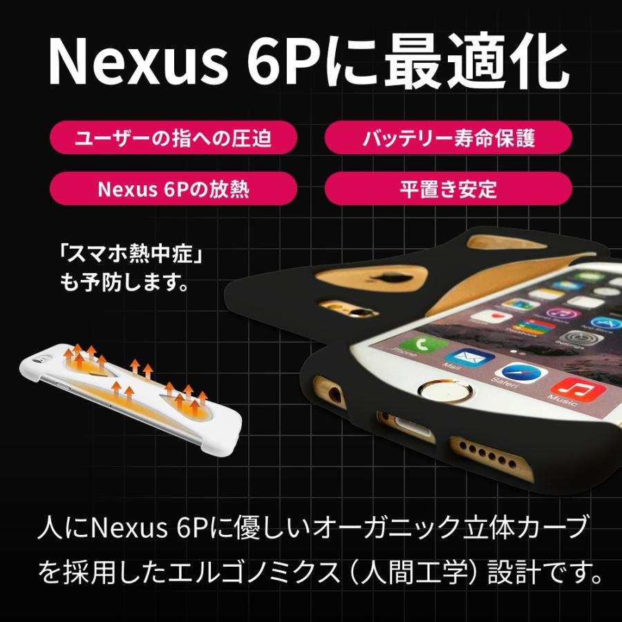 Palmo Nexus 6P 対応 パルモ ブラック 黒 耐衝撃 落下防止 シリコンケース バンカーリング代わり スマホリング代わり |  | 05