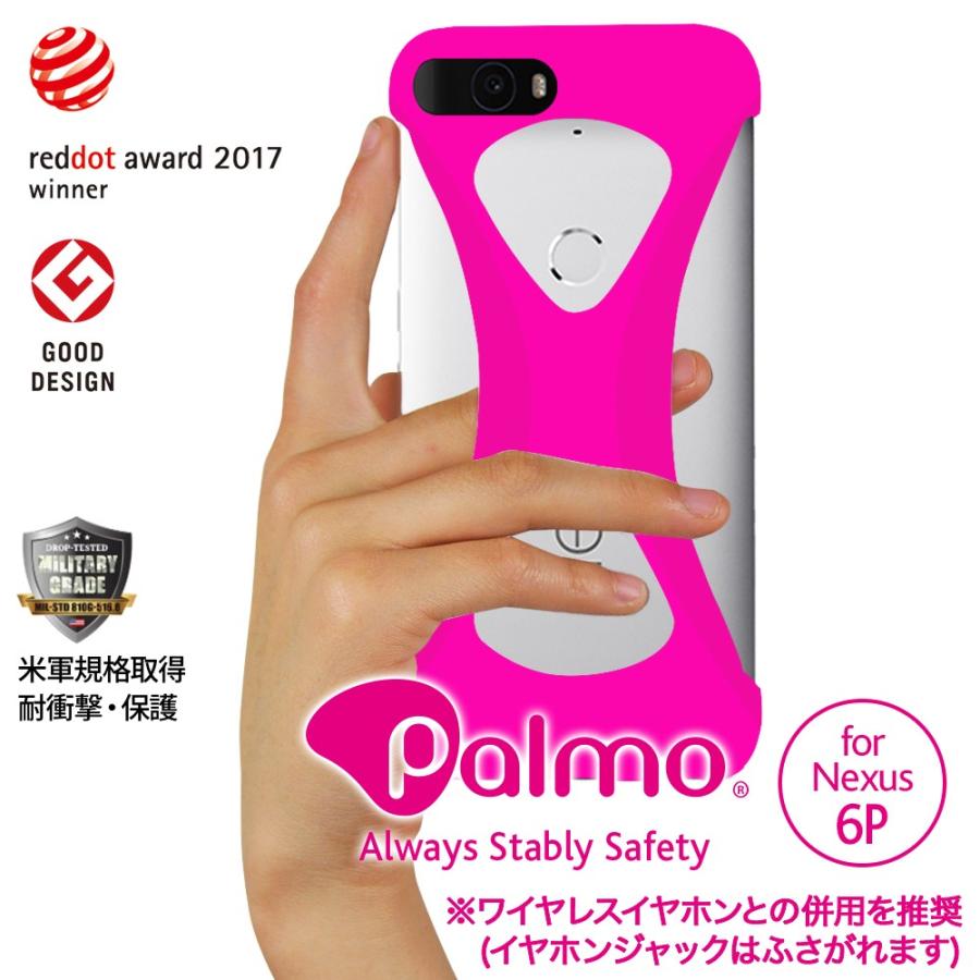 Palmo Nexus 6P 対応 パルモ ピンク 耐衝撃 落下防止 シリコンケース バンカーリング代わり スマホリング代わり | 