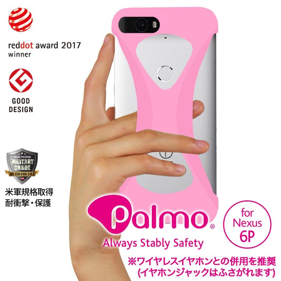 Palmo Nexus 6P 対応 パルモ ライトピンク 耐衝撃 落下防止 シリコンケース バンカーリング代わり スマホリング代わり | 