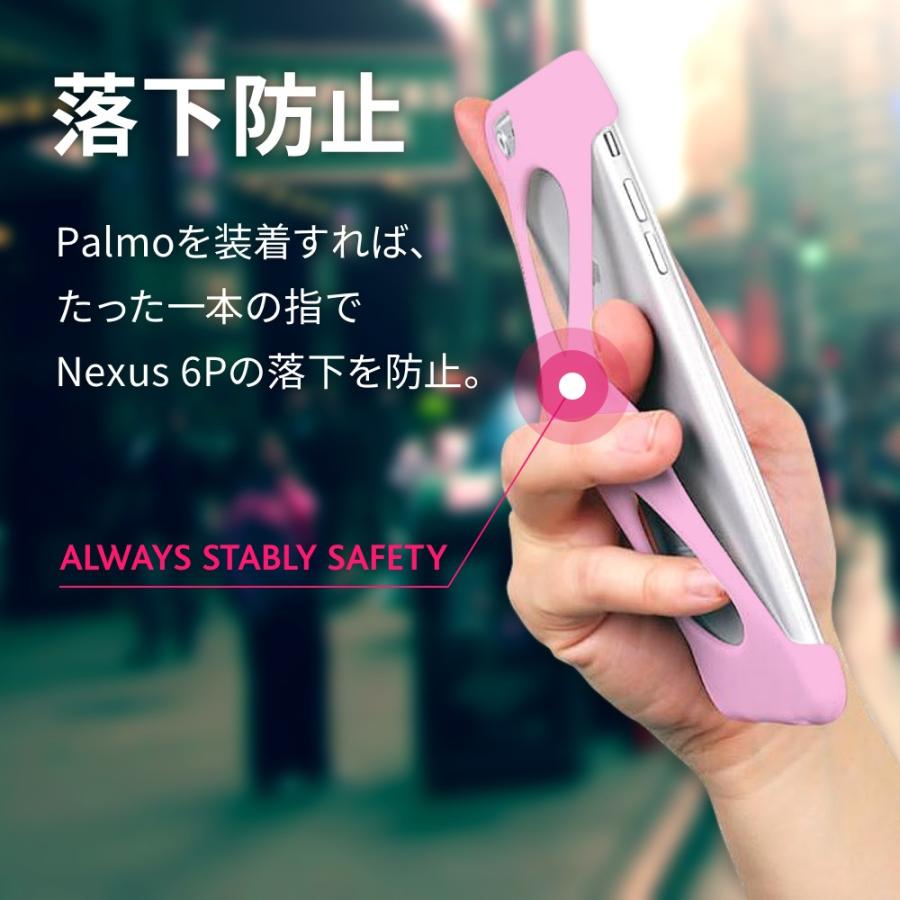 Palmo Nexus 6P 対応 パルモ ライトピンク 耐衝撃 落下防止 シリコンケース バンカーリング代わり スマホリング代わり |  | 02