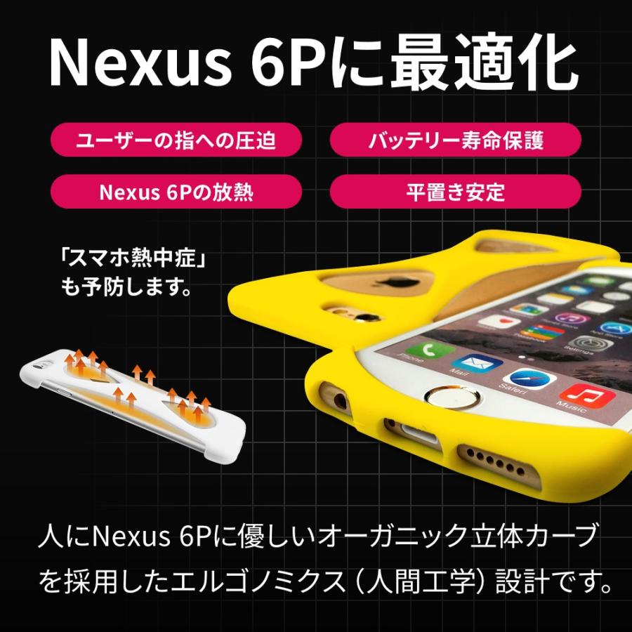 Palmo Nexus 6P 対応 パルモ イエロー 黄 耐衝撃 落下防止 シリコンケース バンカーリング代わり スマホリング代わり |  | 05