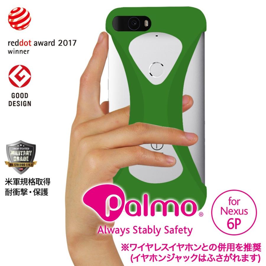 Palmo Nexus 6P 対応 パルモ グリーン 緑 耐衝撃 落下防止 シリコンケース バンカーリング代わり スマホリング代わり | 