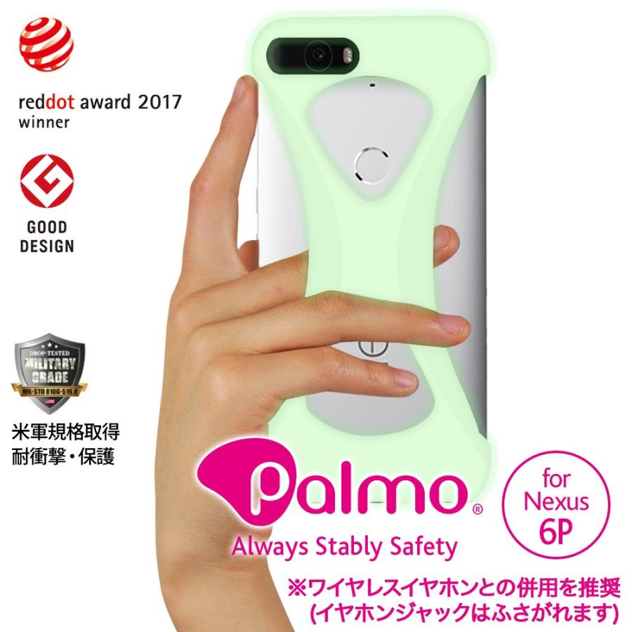 Palmo Nexus 6P 対応 パルモ GiD 耐衝撃 落下防止 シリコンケース バンカーリング代わり スマホリング代わり | 