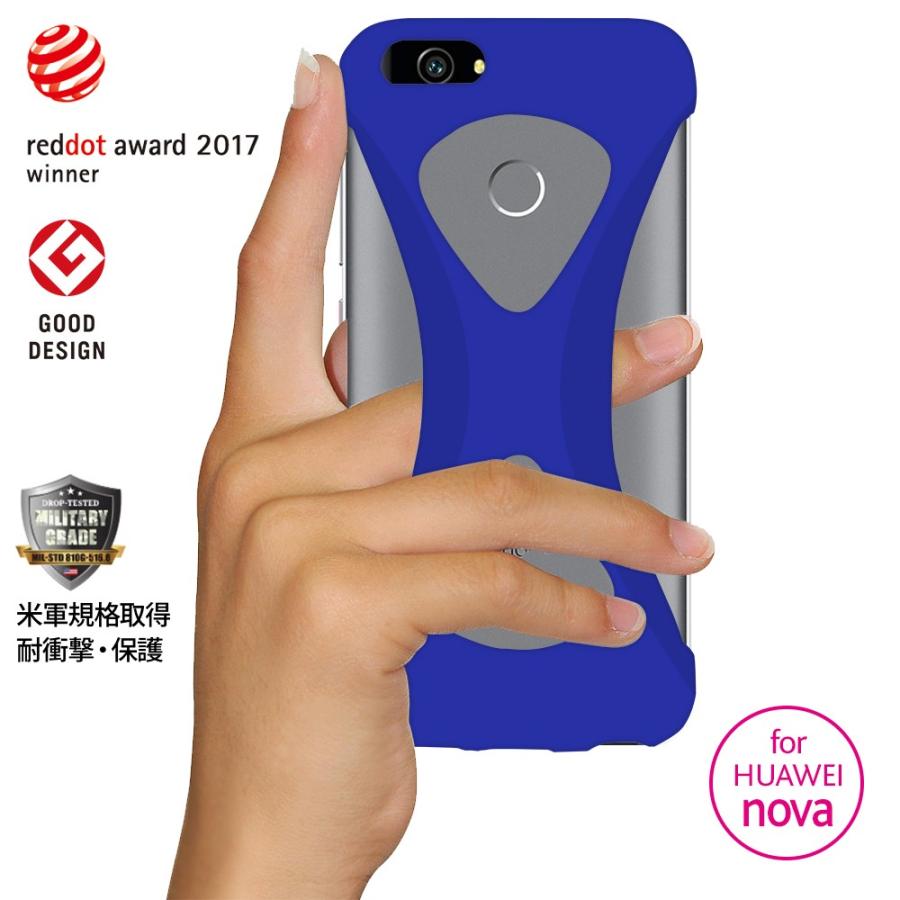 Palmo HUAWEI nova Blue パルモ 青 耐衝撃 落下防止 シリコンケース バンカーリング代わり スマホリング代わり | 