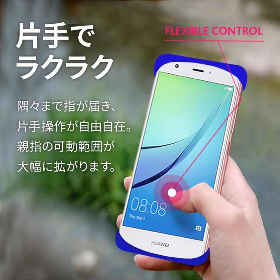 Palmo HUAWEI nova Blue パルモ 青 耐衝撃 落下防止 シリコンケース バンカーリング代わり スマホリング代わり |  | 01