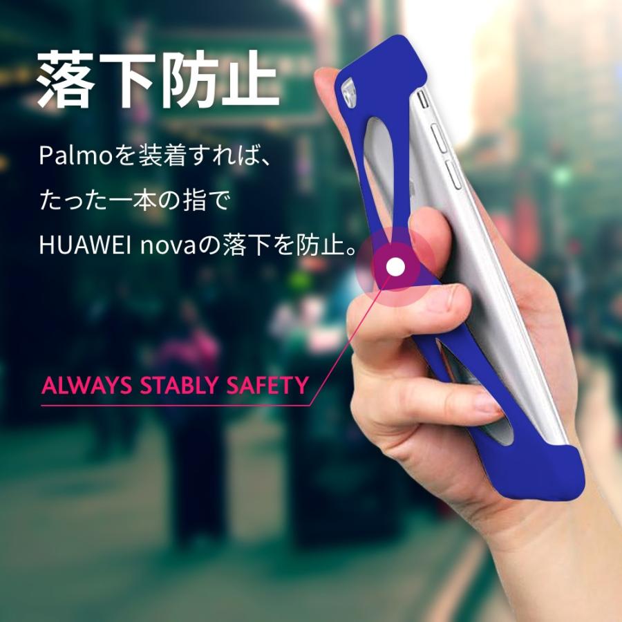 Palmo HUAWEI nova Blue パルモ 青 耐衝撃 落下防止 シリコンケース バンカーリング代わり スマホリング代わり |  | 02