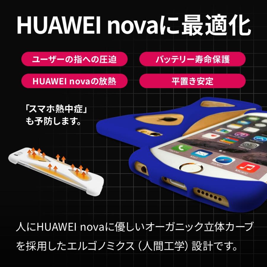 Palmo HUAWEI nova Blue パルモ 青 耐衝撃 落下防止 シリコンケース バンカーリング代わり スマホリング代わり |  | 05