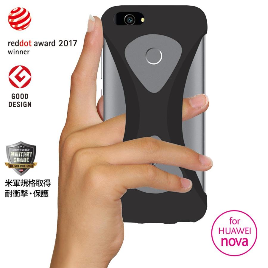 Palmo HUAWEI nova Black パルモ 黒 耐衝撃 落下防止 シリコンケース バンカーリング代わり スマホリング代わり | 