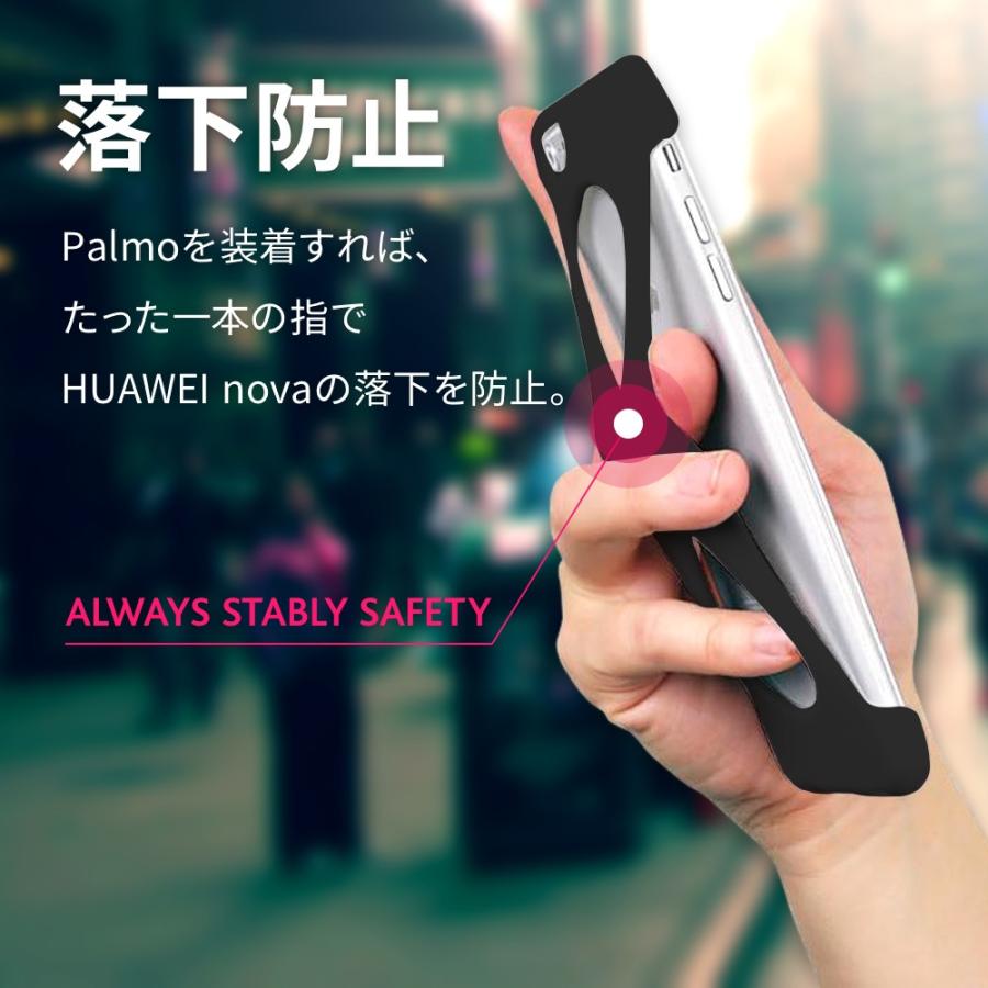 Palmo HUAWEI nova Black パルモ 黒 耐衝撃 落下防止 シリコンケース バンカーリング代わり スマホリング代わり |  | 02