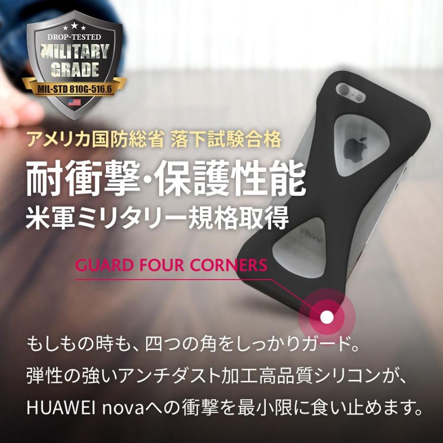 Palmo HUAWEI nova Black パルモ 黒 耐衝撃 落下防止 シリコンケース バンカーリング代わり スマホリング代わり |  | 03