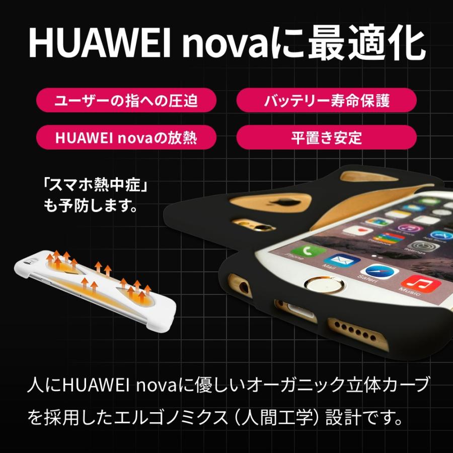 Palmo HUAWEI nova Black パルモ 黒 耐衝撃 落下防止 シリコンケース バンカーリング代わり スマホリング代わり |  | 04