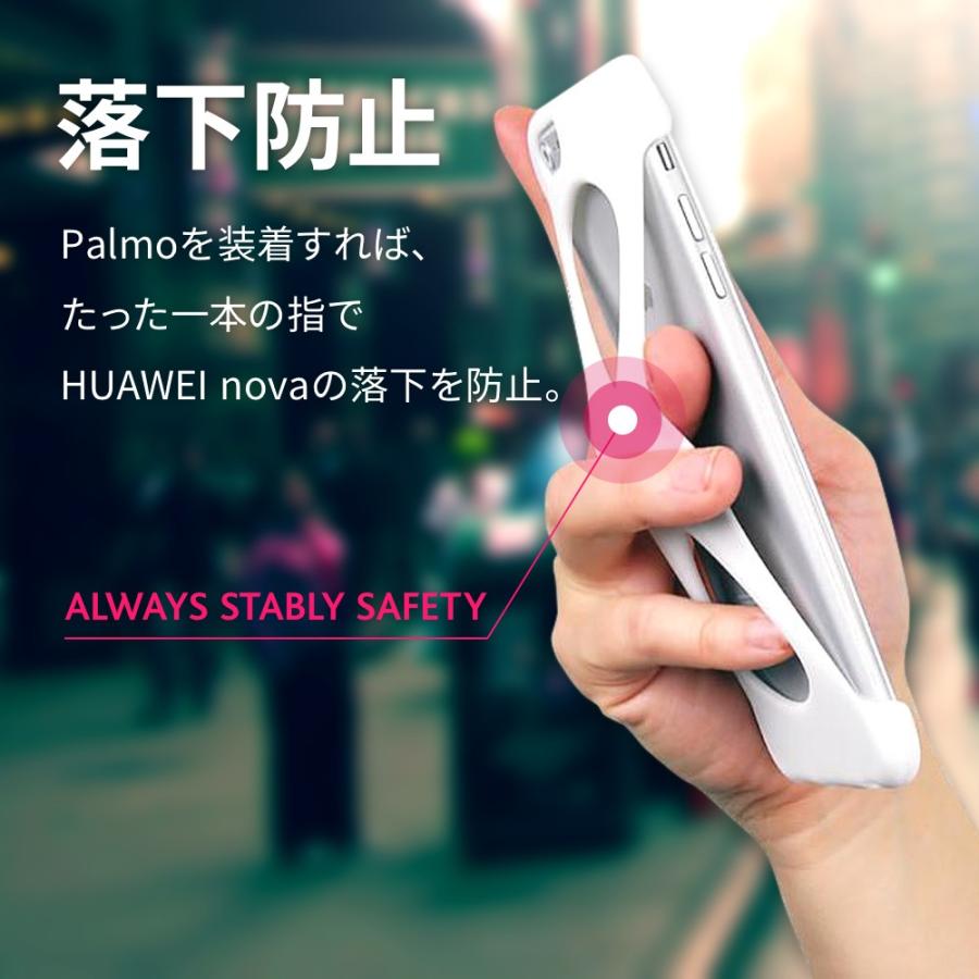 Palmo HUAWEI nova White パルモ 白 耐衝撃 落下防止 シリコンケース バンカーリング代わり スマホリング代わり｜iphonecasez｜03