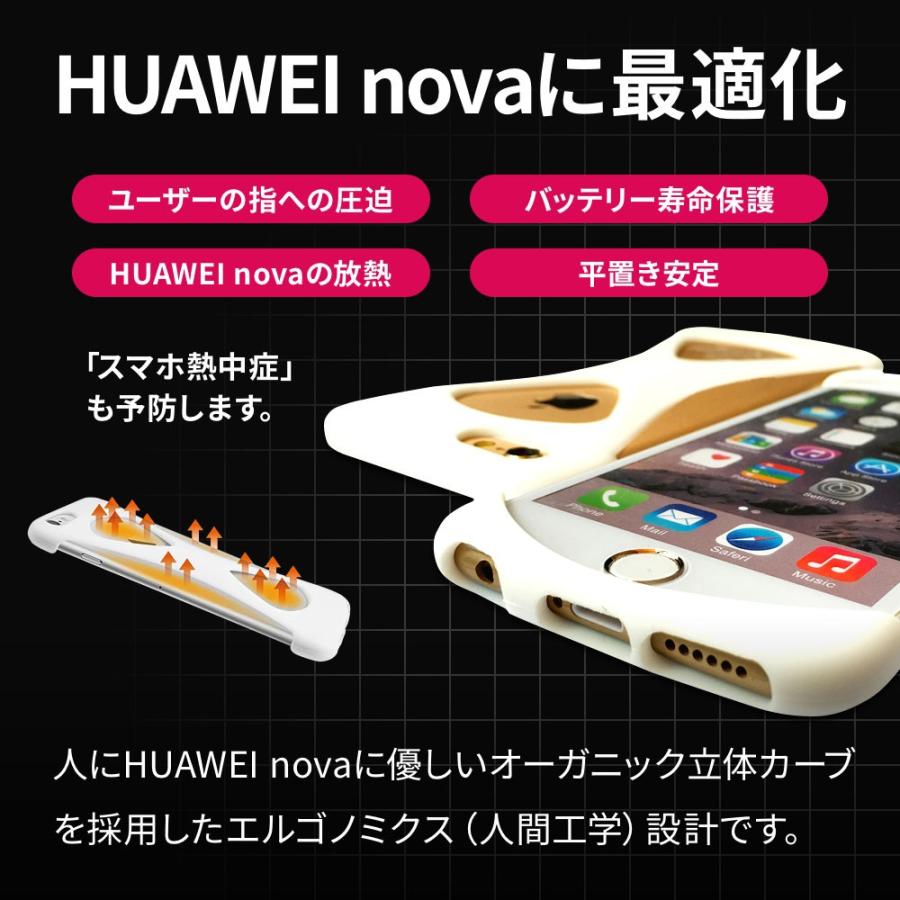 Palmo HUAWEI nova White パルモ 白 耐衝撃 落下防止 シリコンケース バンカーリング代わり スマホリング代わり |  | 04