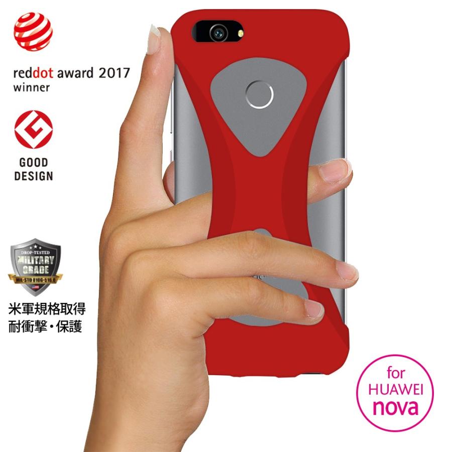 Palmo HUAWEI nova Red パルモ 赤 耐衝撃 落下防止 シリコンケース バンカーリング代わり スマホリング代わり | 