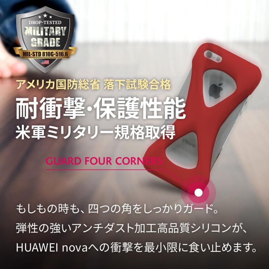 Palmo HUAWEI nova Red パルモ 赤 耐衝撃 落下防止 シリコンケース バンカーリング代わり スマホリング代わり |  | 03