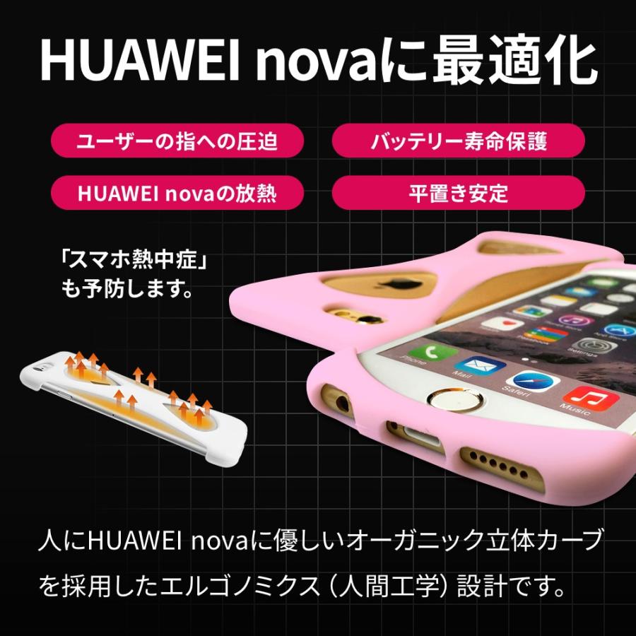Palmo HUAWEI nova Light Pink パルモ ライトピンク 耐衝撃 落下防止 シリコンケース バンカーリング代わり スマホリング代わり |  | 05