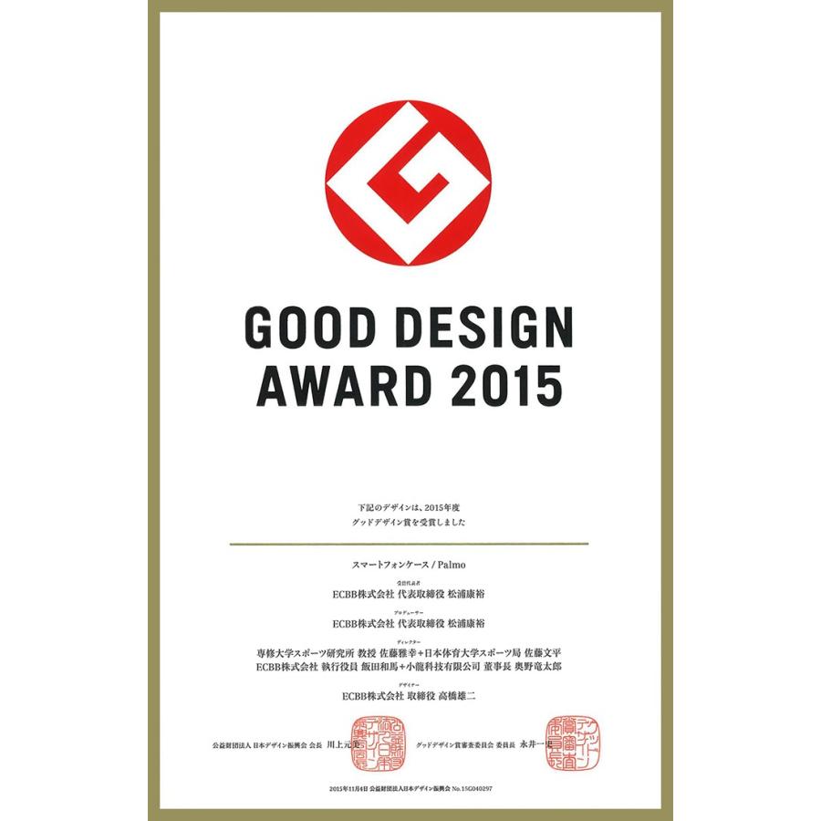 Palmo for iPhone6s iPhone6 Yellow パルモ 黄 iPhone6sケース iPhone6ケース 耐衝撃 シリコンケース スマホリング代わり |  | 05