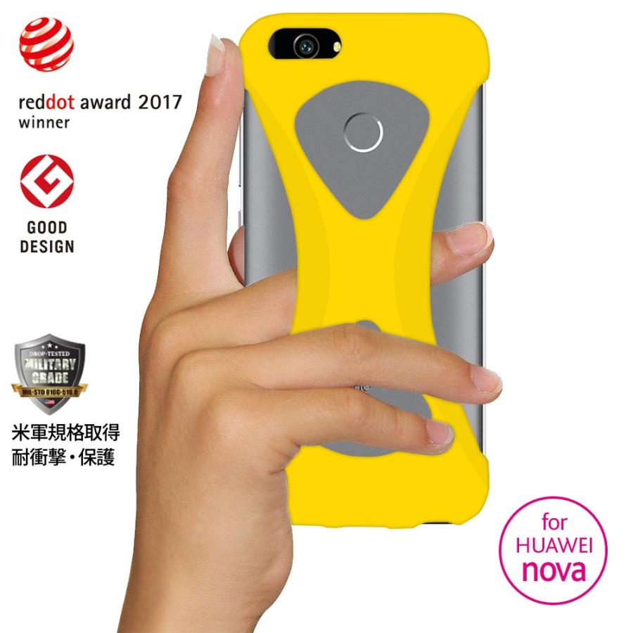 Palmo HUAWEI nova Yellow パルモ 黄 耐衝撃 落下防止 シリコンケース バンカーリング代わり スマホリング代わり | 
