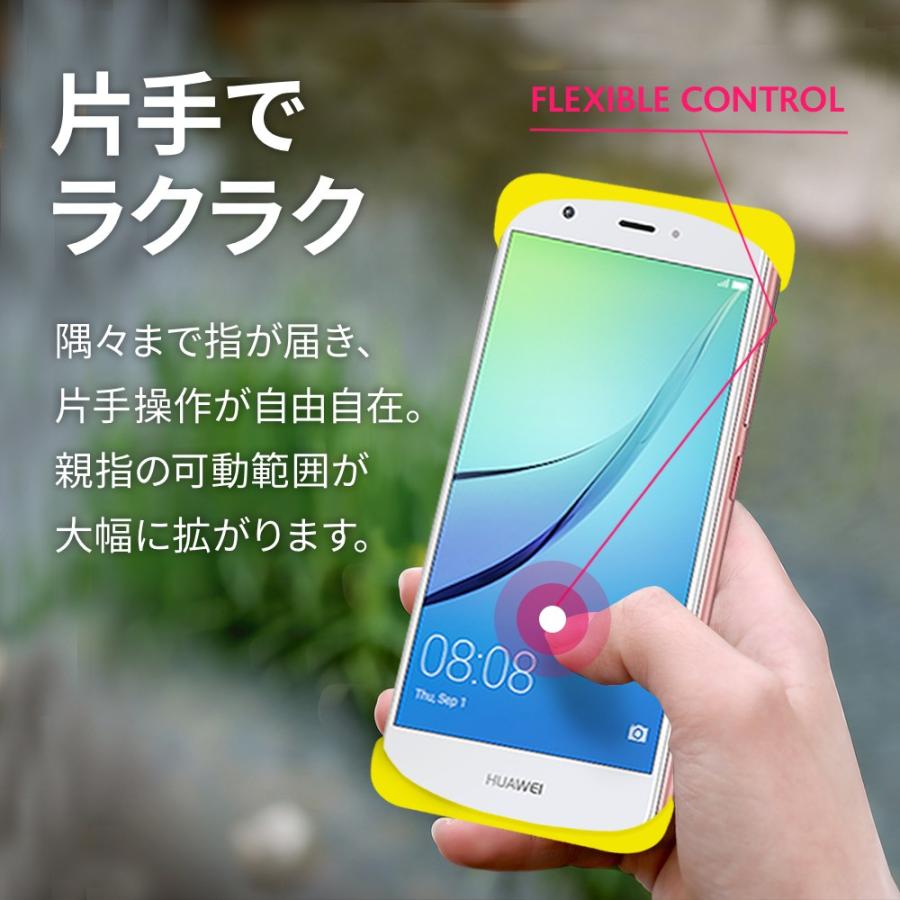 Palmo HUAWEI nova Yellow パルモ 黄 耐衝撃 落下防止 シリコンケース バンカーリング代わり スマホリング代わり |  | 01