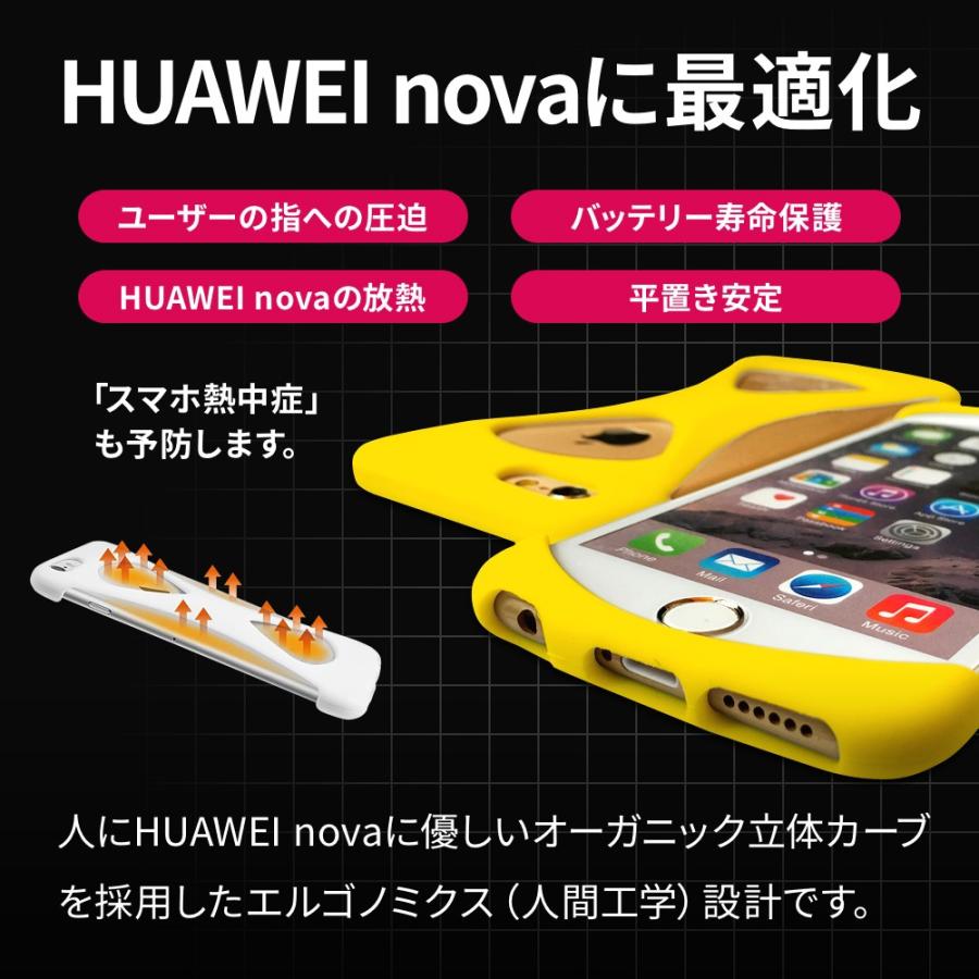 Palmo HUAWEI nova Yellow パルモ 黄 耐衝撃 落下防止 シリコンケース バンカーリング代わり スマホリング代わり |  | 04