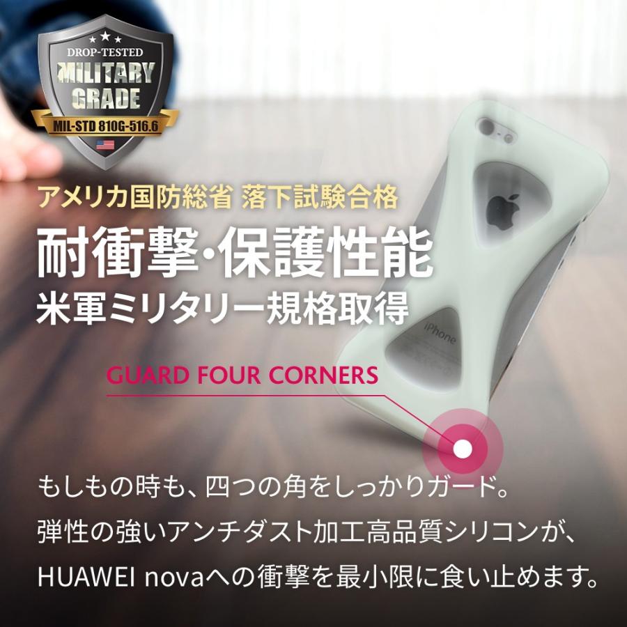 Palmo HUAWEI nova GiD パルモ GiD 耐衝撃 落下防止 シリコンケース バンカーリング代わり スマホリング代わり |  | 03