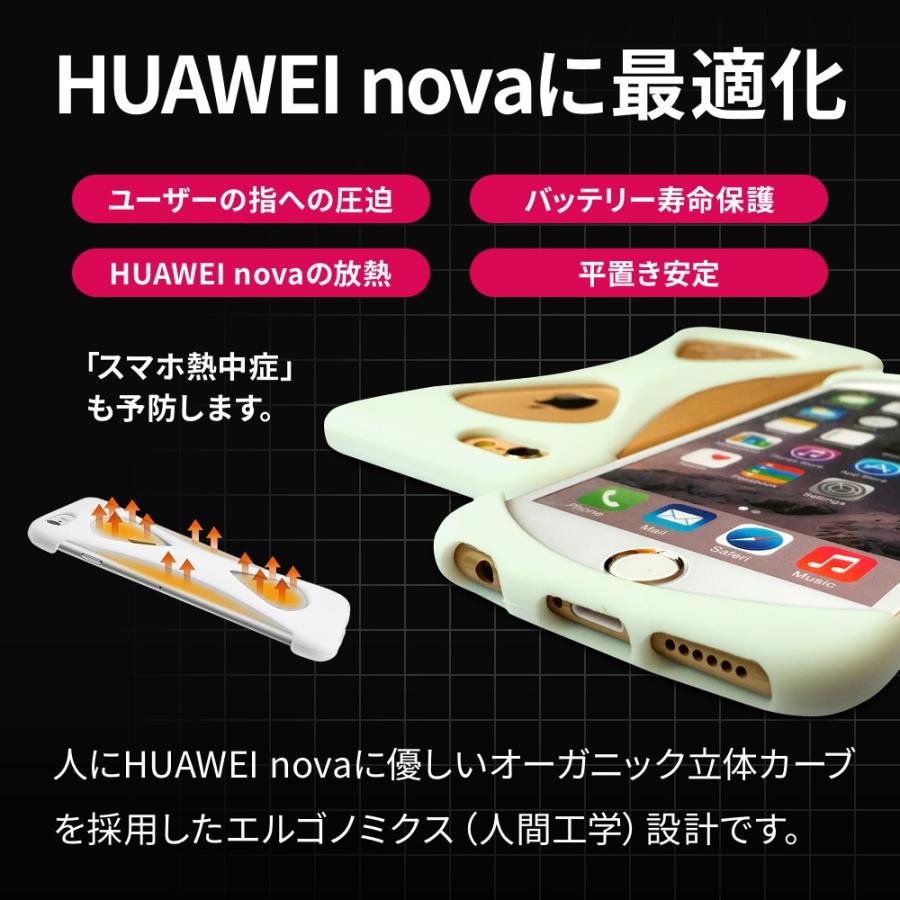 Palmo HUAWEI nova GiD パルモ GiD 耐衝撃 落下防止 シリコンケース バンカーリング代わり スマホリング代わり |  | 04