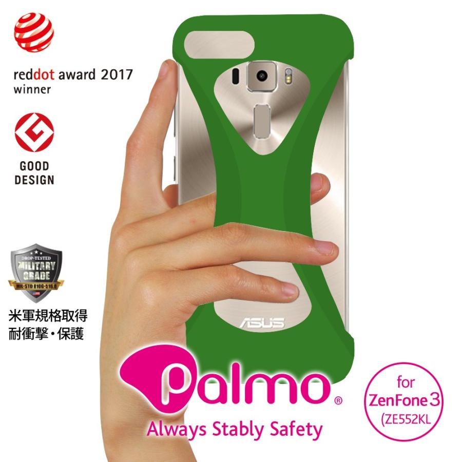 Palmo ZenFone 3 ZE552KL 対応 パルモ グリーン 緑 耐衝撃 落下防止 シリコンケース バンカーリング代わり スマホリング代わり | 
