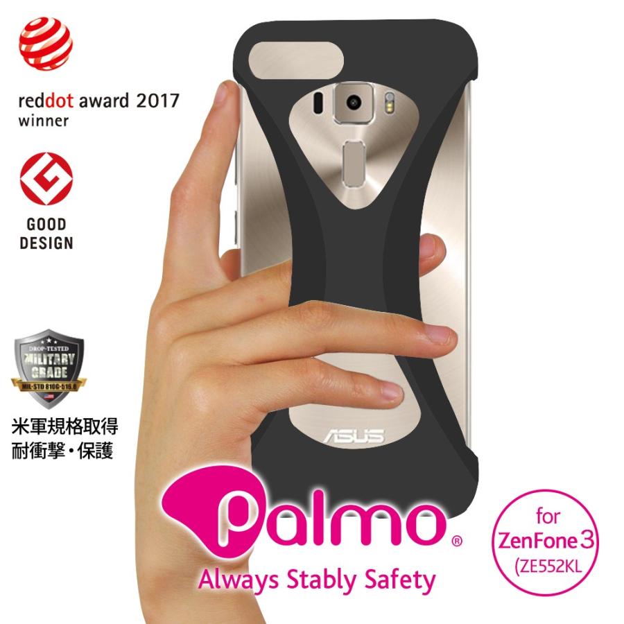 Palmo ZenFone 3 ZE552KL 対応 パルモ 黒 耐衝撃 落下防止 シリコンケース バンカーリング代わり スマホリング代わり | 