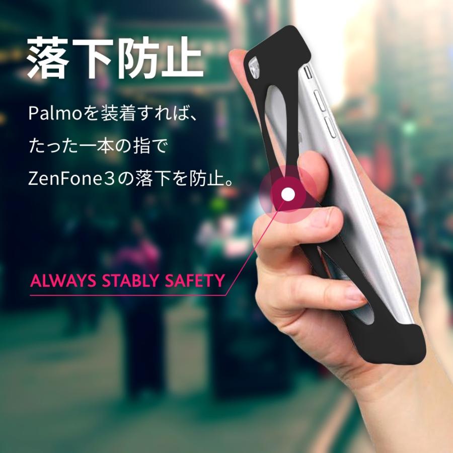 Palmo ZenFone 3 ZE552KL 対応 パルモ 黒 耐衝撃 落下防止 シリコンケース バンカーリング代わり スマホリング代わり |  | 02