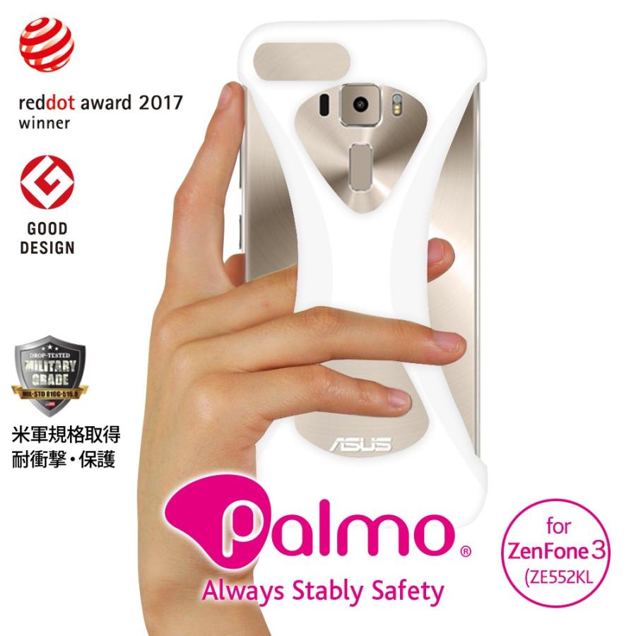 Palmo ZenFone 3 ZE552KL 対応 パルモ 白 耐衝撃 落下防止 シリコンケース バンカーリング代わり スマホリング代わり | 