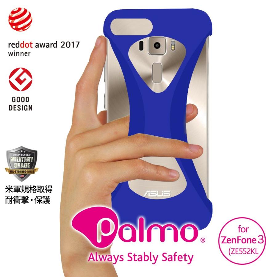 Palmo ZenFone 3 ZE552KL 対応 パルモ 青 耐衝撃 落下防止 シリコンケース バンカーリング代わり スマホリング代わり | 