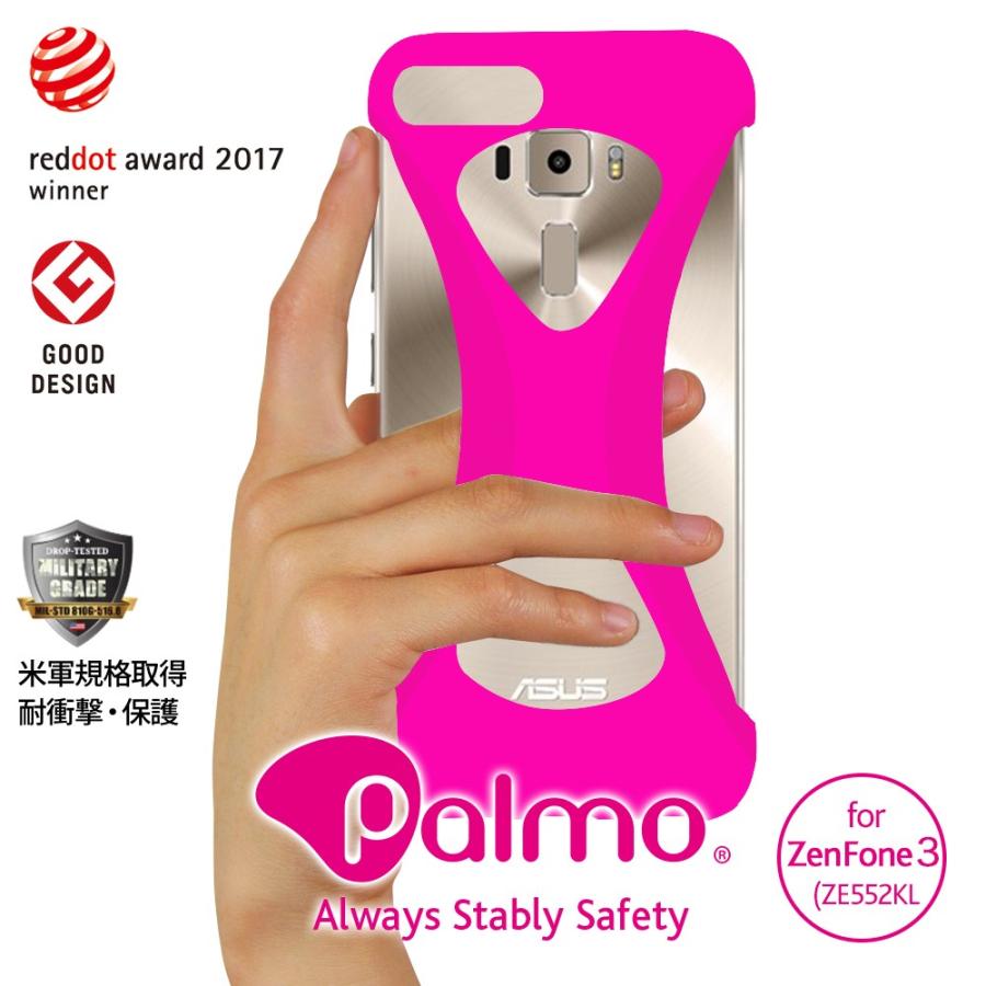 Palmo ZenFone 3 ZE552KL 対応 パルモ ピンク 耐衝撃 落下防止 シリコンケース バンカーリング代わり スマホリング代わり | 