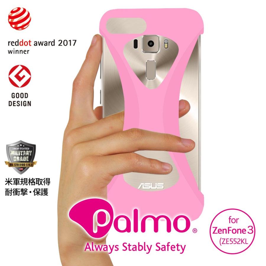 Palmo ZenFone 3 ZE552KL 対応 パルモ ライトピンク 耐衝撃 落下防止 シリコンケース バンカーリング代わり スマホリング代わり | 