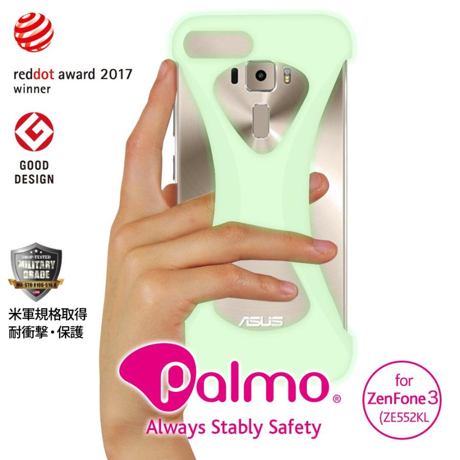 Palmo ZenFone 3 ZE552KL 対応 パルモ GiD 耐衝撃 落下防止 シリコンケース バンカーリング代わり スマホリング代わり | 