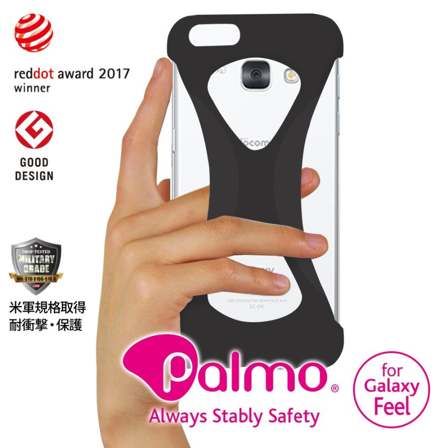 Palmo SAMSUNG Galaxy Feel 対応 パルモ ギャラクシー ブラック 黒 耐衝撃 落下防止 シリコンケース バンカーリング代わり スマホリング代わり｜iphonecasez