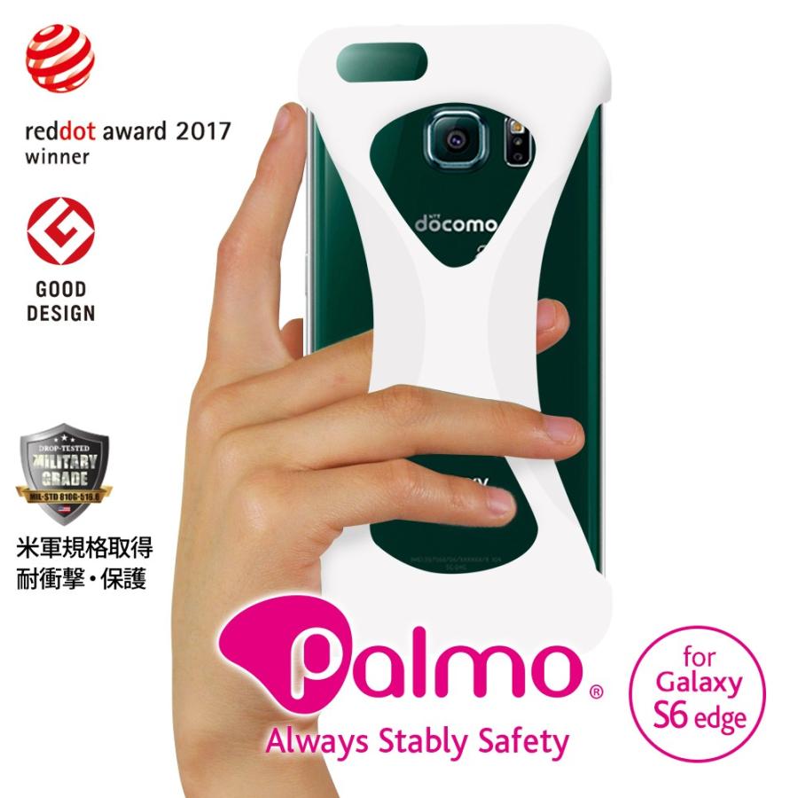 Palmo SAMSUNG Galaxy S6 Edge 対応 パルモ ギャラクシー ホワイト 白 耐衝撃 落下防止 シリコンケース バンカーリング代わり スマホリング代わり | 