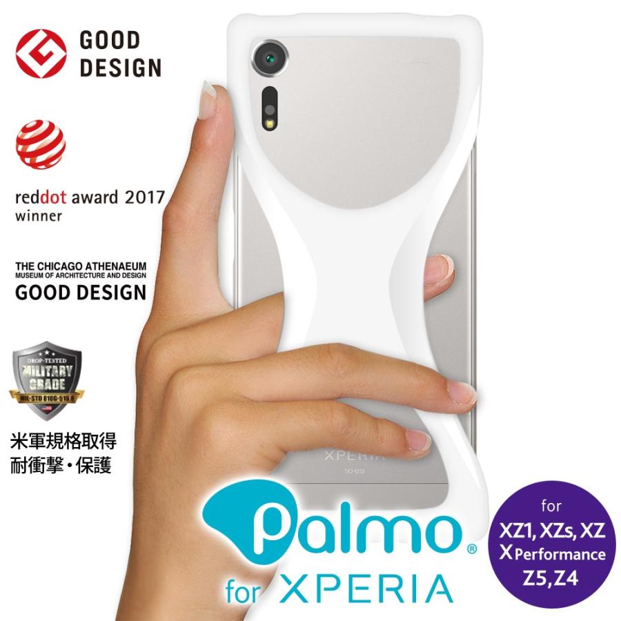 Palmo Sony Xperia XZ2 XZ1 XZs X Z5 Z4 X Performance 対応 パルモ エクスペリア 白 耐衝撃 落下防止 シリコンケース バンカーリング代わり スマホリング代わり | 