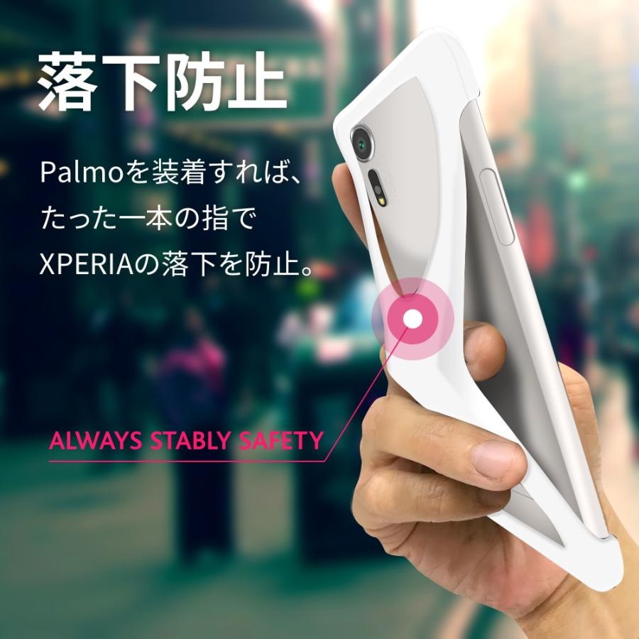 Palmo Sony Xperia XZ2 XZ1 XZs X Z5 Z4 X Performance 対応 パルモ エクスペリア 白 耐衝撃 落下防止 シリコンケース バンカーリング代わり スマホリング代わり |  | 01