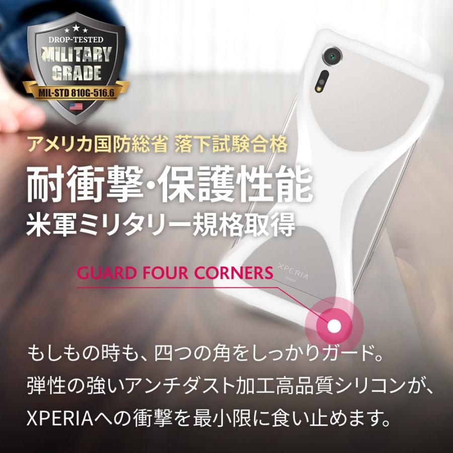 Palmo Sony Xperia XZ2 XZ1 XZs X Z5 Z4 X Performance 対応 パルモ エクスペリア 白 耐衝撃 落下防止 シリコンケース バンカーリング代わり スマホリング代わり |  | 03