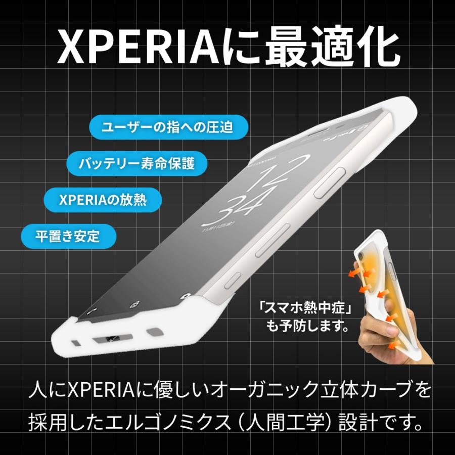 Palmo Sony Xperia XZ2 XZ1 XZs X Z5 Z4 X Performance 対応 パルモ エクスペリア 白 耐衝撃 落下防止 シリコンケース バンカーリング代わり スマホリング代わり |  | 04