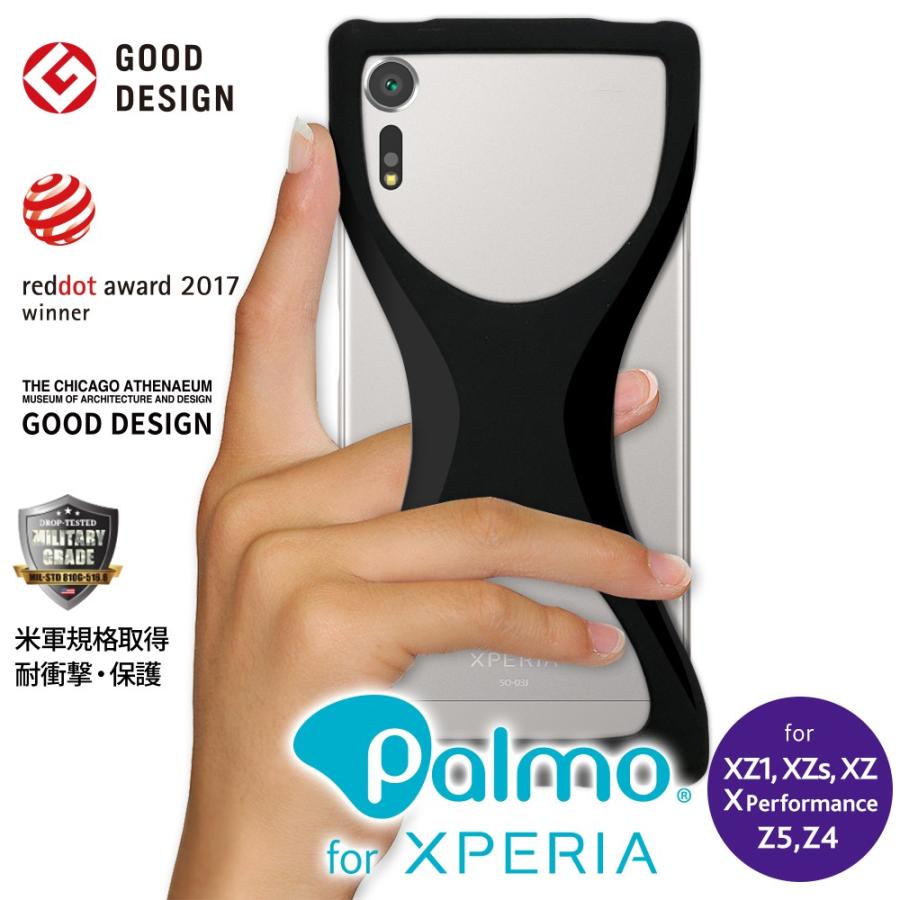 Palmo Sony Xperia XZ2 XZ1 XZs X Z5 Z4 X Performance 対応 パルモ エクスペリア 黒 耐衝撃 落下防止 シリコンケース バンカーリング代わり スマホリング代わり | 