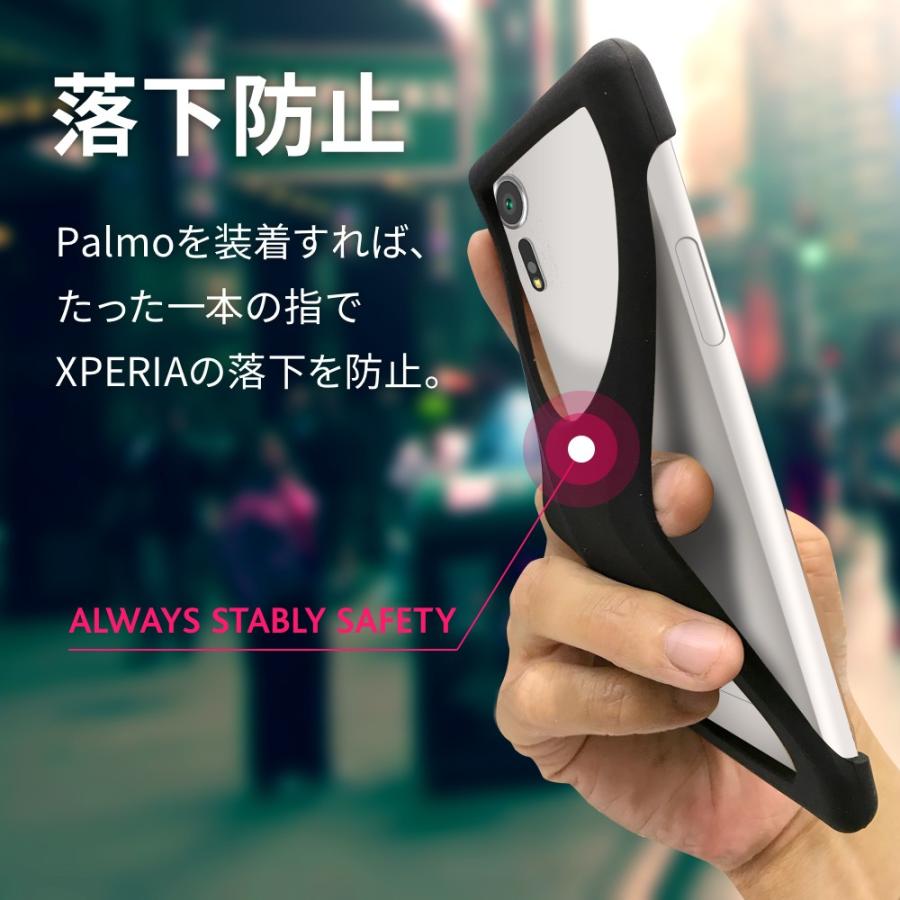 Palmo Sony Xperia XZ2 XZ1 XZs X Z5 Z4 X Performance 対応 パルモ エクスペリア 黒 耐衝撃 落下防止 シリコンケース バンカーリング代わり スマホリング代わり |  | 01