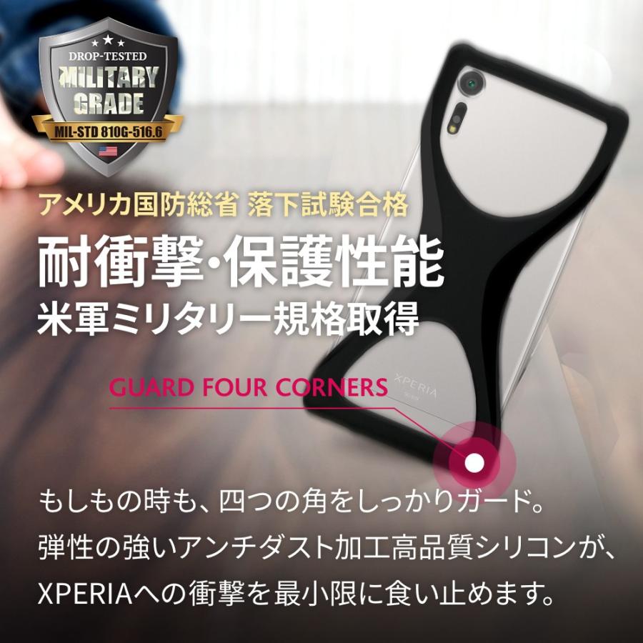 Palmo Sony Xperia XZ2 XZ1 XZs X Z5 Z4 X Performance 対応 パルモ エクスペリア 黒 耐衝撃 落下防止 シリコンケース バンカーリング代わり スマホリング代わり |  | 03