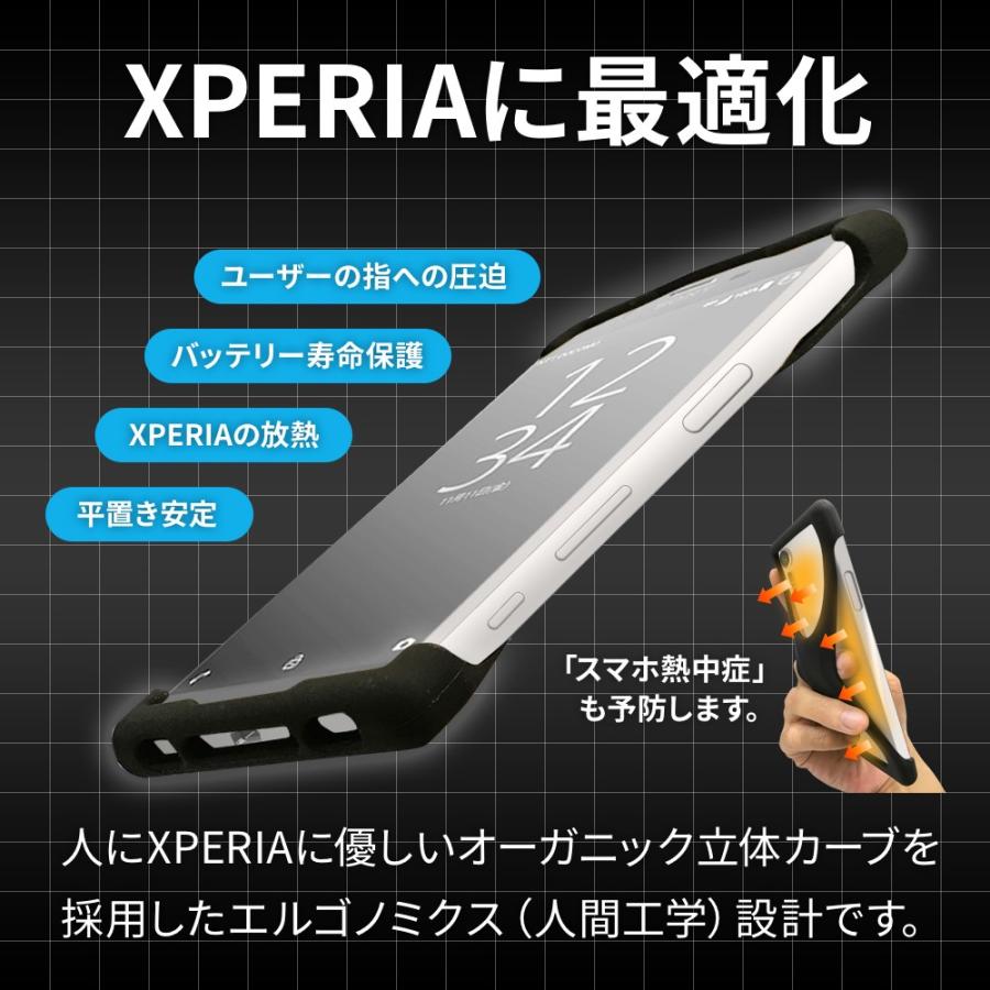 Palmo Sony Xperia XZ2 XZ1 XZs X Z5 Z4 X Performance 対応 パルモ エクスペリア 黒 耐衝撃 落下防止 シリコンケース バンカーリング代わり スマホリング代わり |  | 04