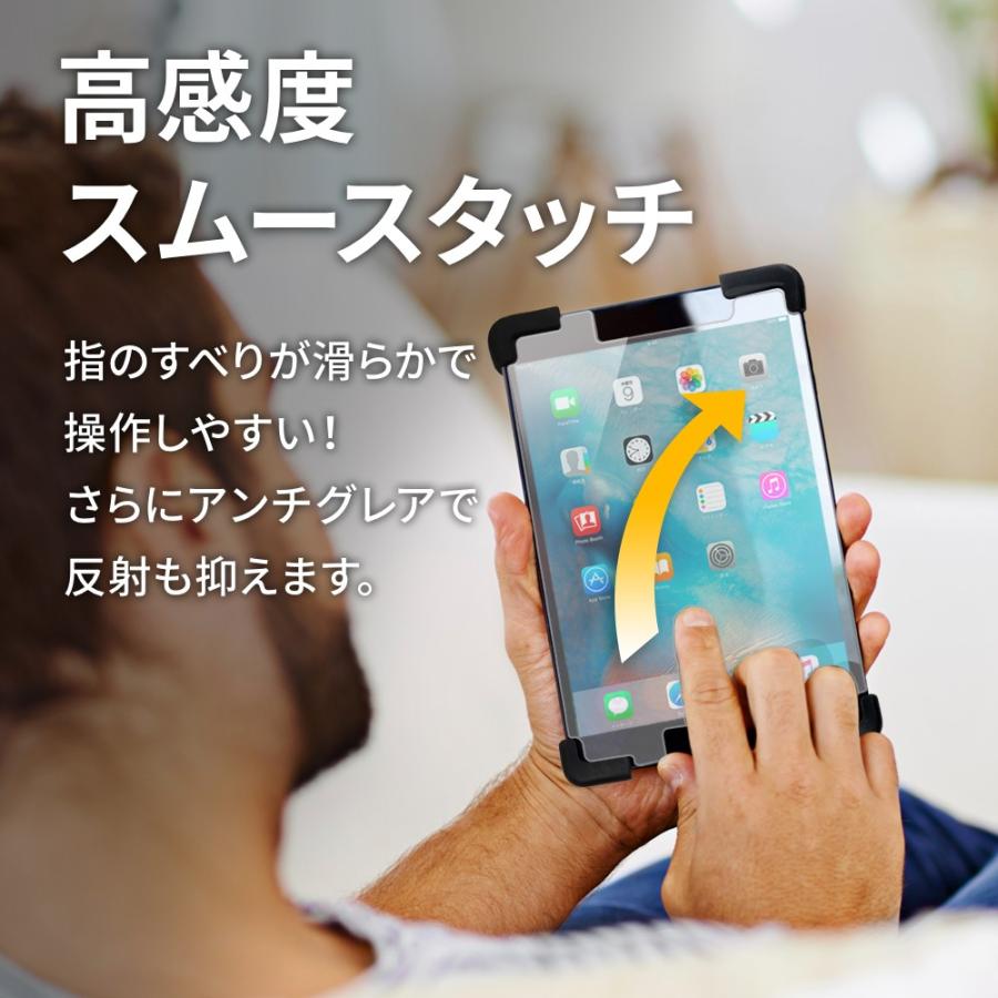 Palmo専用最適化ディスプレイ保護フィルム 3個セット for iPad mini 第 5/4/3/2/1 世代 (ZenPad 8.0 Z581KL / Z580CAにも対応) アンチグレア パルモに |  | 03