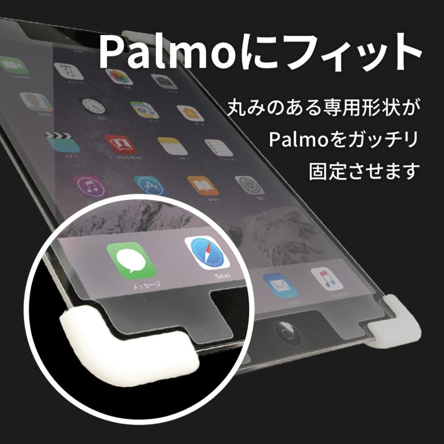 Palmo専用最適化ディスプレイ保護フィルム 3個セット for ZenPad 8.0 Z581KL / Z580CA アンチグレア パルモに最適 さらさら スムースタッチ |  | 02
