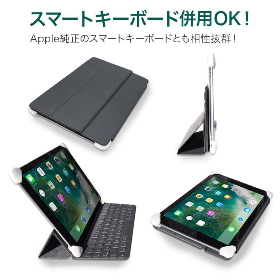 Palmo iPad Air (旧Pro含む) アイパッド 10.5 インチ 2019 年発売 モデル 対応 ホワイト 白 Pro Air3 エアー パルモ  グッドデザイン賞 受賞 落下防止 耐衝撃 |  | 02